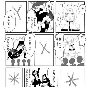 今年は１がいっぱいならんだポッキーの日ですね