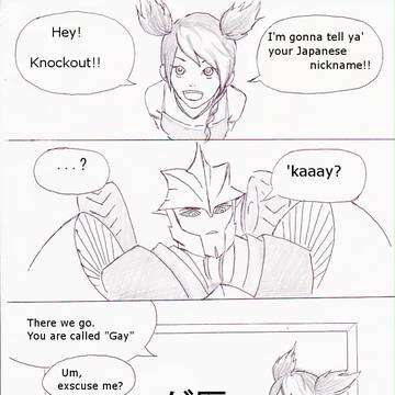 「ゲ医」 Gay Doctor Knockout