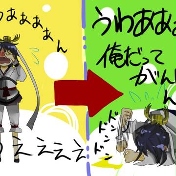 泣き白龍