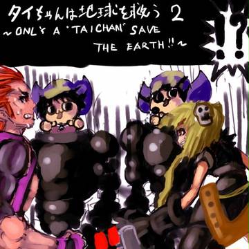 らくがきまんが２