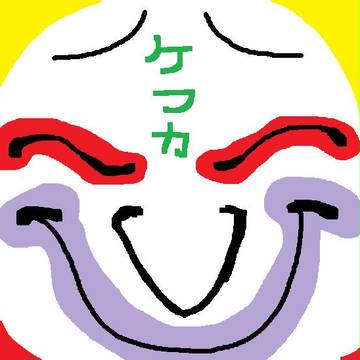ケフカスマイル