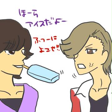 もうすぎちゃったね