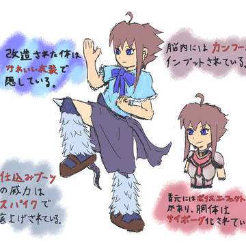 ネクロニカ