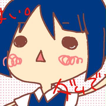 ダムたま？