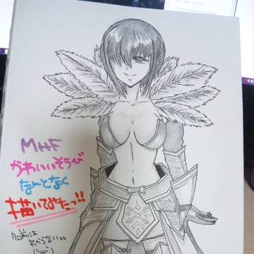 MHF 可愛い装備
