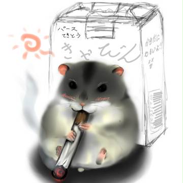 たばこ