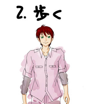 描け麻雀消化
