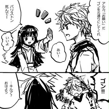 【女体化】次男の影響