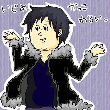 地獄のうざや