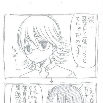 【Ｔ＆Ｂ腐？】嫌われたくないバニーちゃんの話