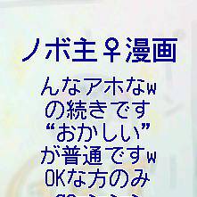 ｢なつき度｣