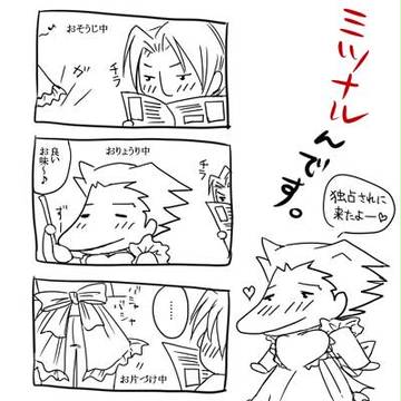 【パロすぎ４コマ漫画】ミツナルんです。まとめ２