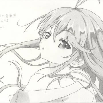 藤和　エリオ