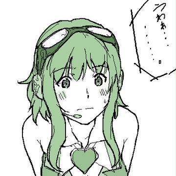 GUMIさん