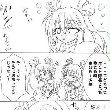 フェイ二人とライデンとスペと