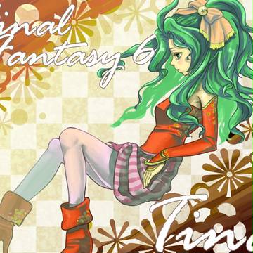 FF6 ティナ