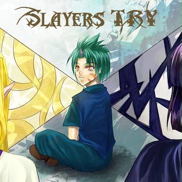ゼロス＆フィリアとヴァル。スレイヤーズTRY
