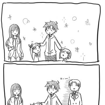 雁おじ漫画