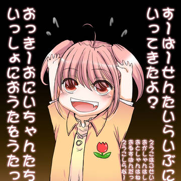 スーパー戦隊ライブ。