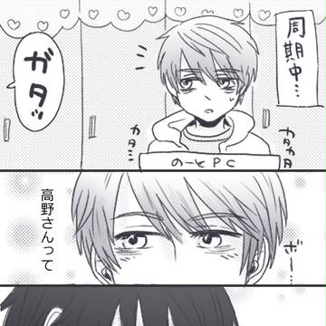 10年前から知ってた