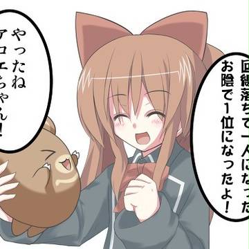 よくある話
