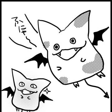 ふにゃ～
