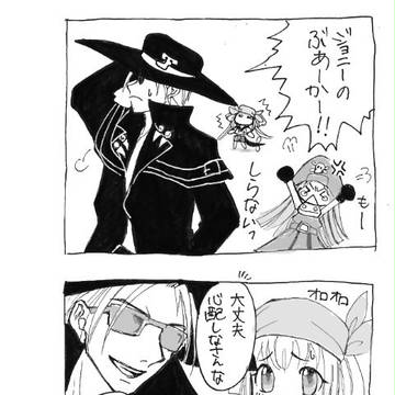 もうちょっと言い方ってもんが