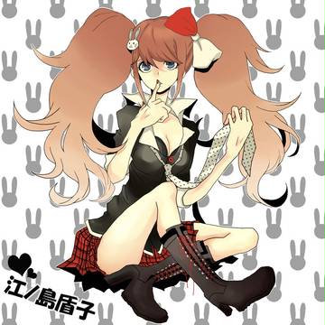 超高校級のギャル様