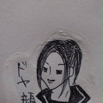美人さんのﾄﾞﾔ顔。