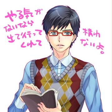 先生な雪男