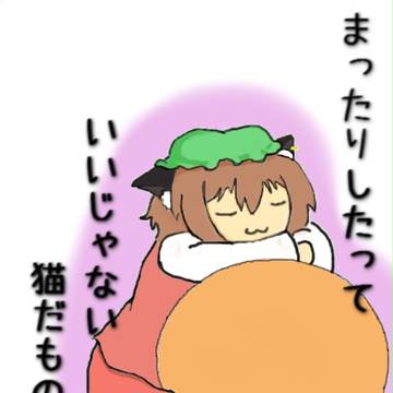 まったり橙