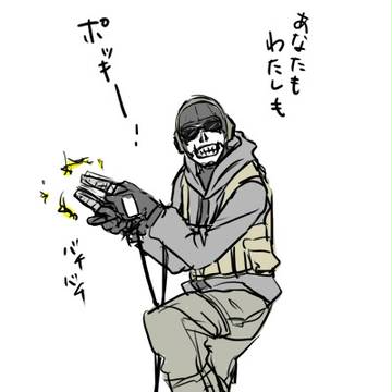 あなたもわたしも
