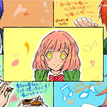 11/12春ちゃん愛され絵茶ログ