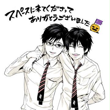 らくがき