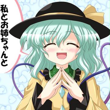 こいし