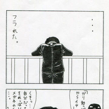 ふらんくふるこ