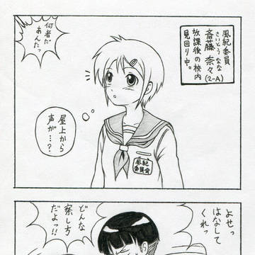 ふらんくふるこ２
