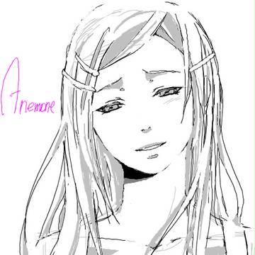 きみをあいす