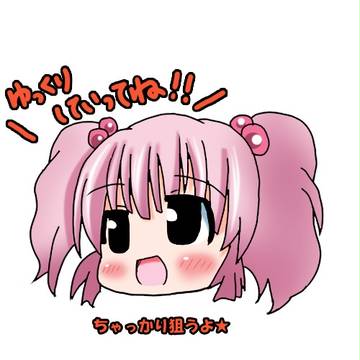 ゆっくり ちなつ