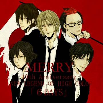 MERRY