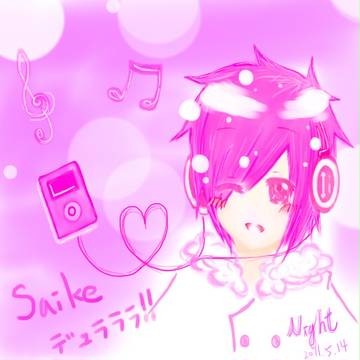 サイケ