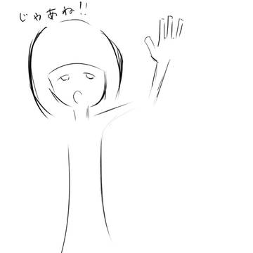 good bye !!