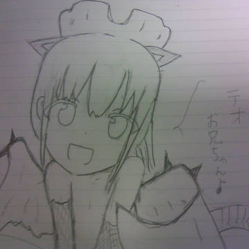 ナナ・テスカトリ