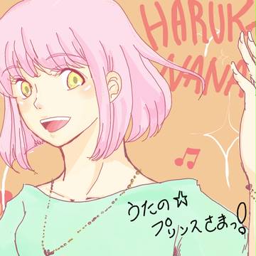 何が描きたかったんだろう・・・