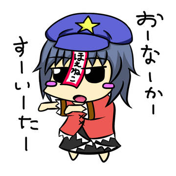 プロフ用の芳香ちゃん。
