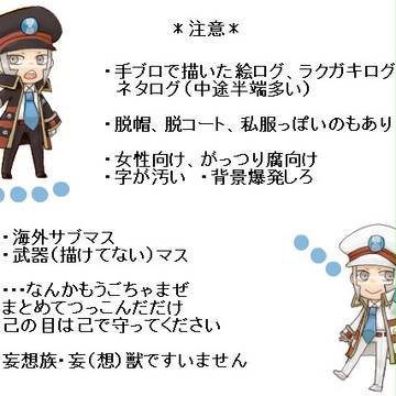 サブマス手ブログ③(+コメ欄ログ)