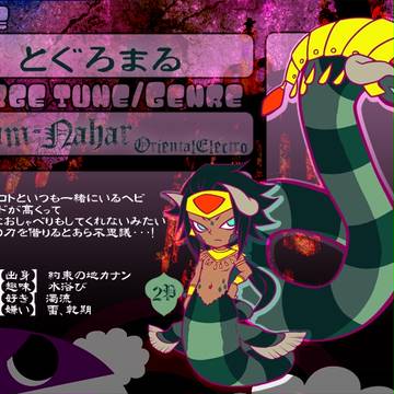 【ぴくポプ】とぐろまる
