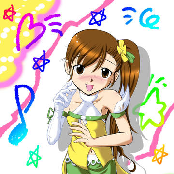 まみぺろ！