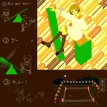 【ぴくテイル2】泥仕合はいかが?【獅子白兎】