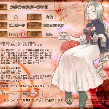 【ピクAS】ラウラ=サザーランド【教師】